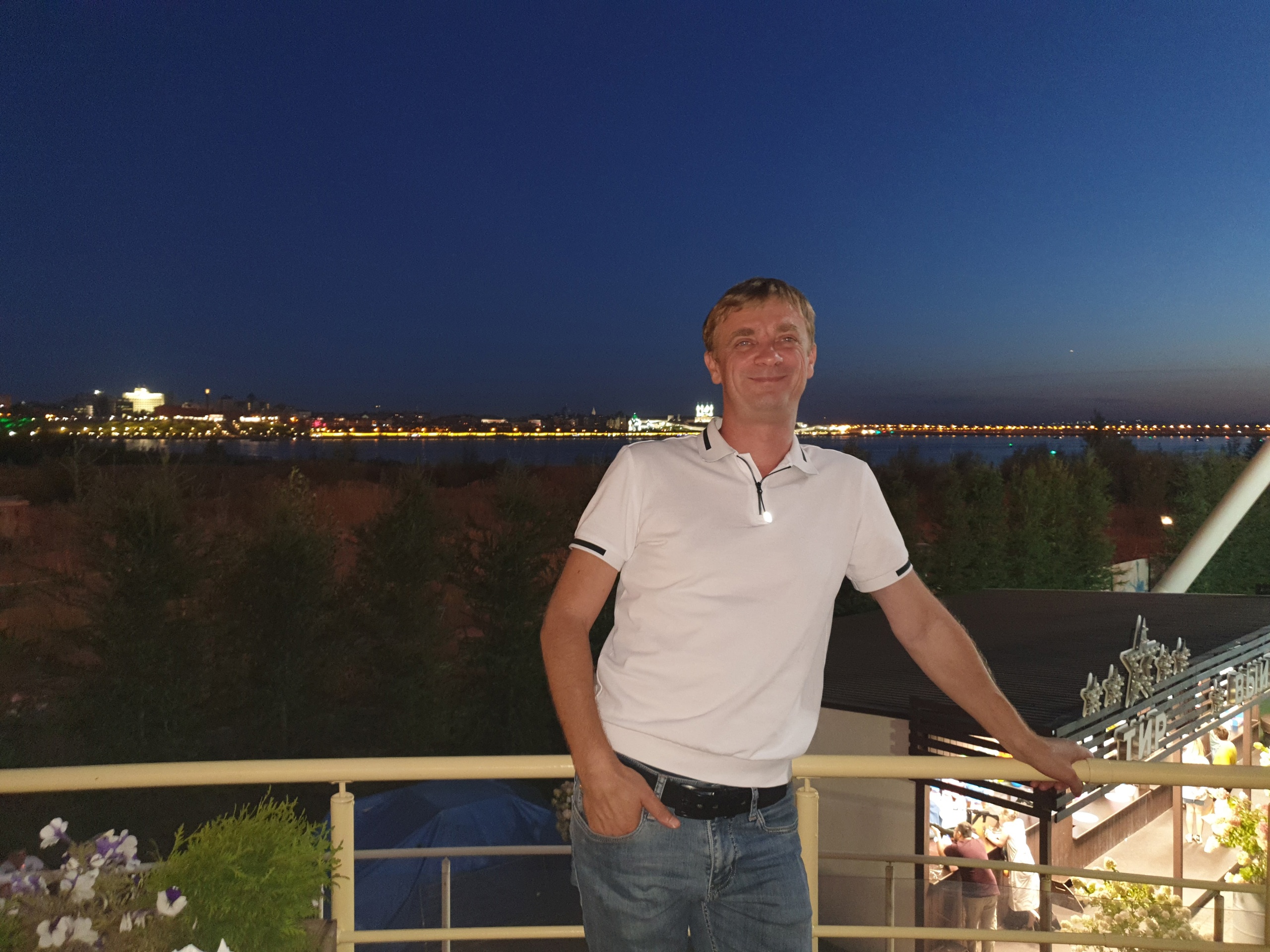 Александр